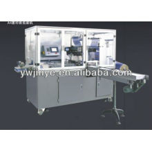 A4 copy Wrapping Machine & packaging machine (roll cover type)